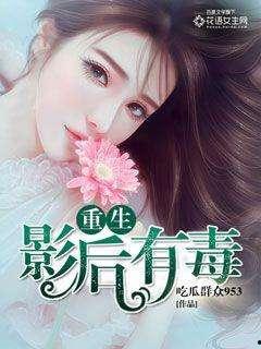 娱乐吃瓜徐娇小说全文阅读